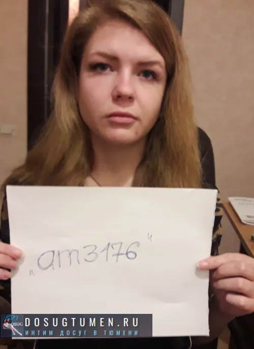 проститутка путана Юленька, +7 (995) 794-6868